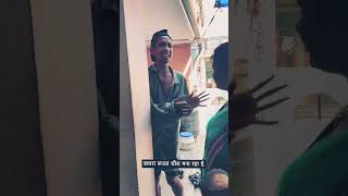 Kachar new video funny video dance comedy [upl. by Short170]