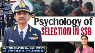 How Psychological Test✍️ Leads to RECOMMENDATION🤔  Ft Capt Bhupendra Joshi Ex Psychologist [upl. by Aubigny512]