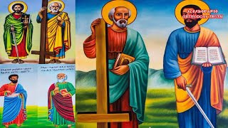 The Martyrdom of Sts Peter and Paul  EOTC St Mary Cathedral Toronto  Livestreamed  Jul122024 [upl. by Adihsaar]