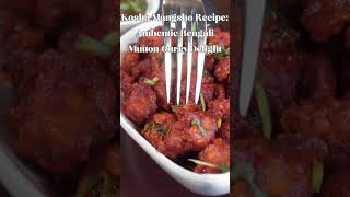 Kosha Mangsho Recipe Authentic Bengali Mutton Curry Delight [upl. by Jenna]