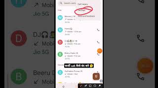 Spam Call Ko Band Kaise Kare  How to Close Spam calls 🥱shorts call spam viral tech [upl. by Russel]