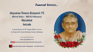 Funeral Service Live Streaming of Aleyamma Thomas Kunjumol77 Mavumkal Anicadu [upl. by Desdemona]