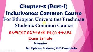 Inclusiveness course Chapter 3 part I [upl. by Noek]