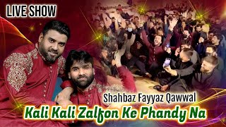 Kali Kali zalfon ke Phandy Na Dalo  Shahbaz Fayyaz Qawwal New Qawwali 2024  Urdu Qawwali [upl. by Simmons]