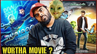 Ayalaan Review In Tamil  Sivakaarththikeyan  Marana Honest Review  Enowaytion Plus [upl. by Rayburn378]