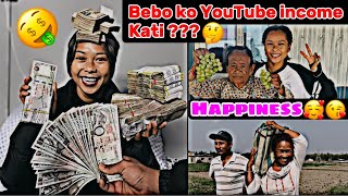 BEBO KO YOUTUBE INCOME🤑💸K K MA KHARCHA HUNXA TW🤔bebovlog❤️🌎🥀 [upl. by Eigna]