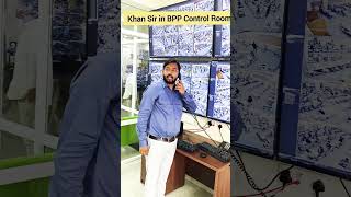 Khan Sir in BPP Control Room khansir shorts short khangsresearchcentre1685 [upl. by Edlin158]