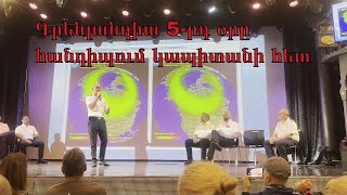 5րդ օրը Գրենլանդիա Նավի կապիտանի ու անձնակազմի հետ հանդիպում Marine QampAGreenland Carnival Pride [upl. by Wenoa]