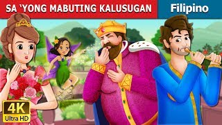 SA ‘YONG MABUTING KALUSUGAN  To Your Good Health Story in Filipino  FilipinoFairyTales [upl. by Rocher]