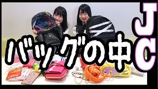 バッグの中身紹介！【テーマパークガール】宇田川ももかちゃんとのえのんのコラボ動画で〜す☺️【のえのん番組】 [upl. by Tann]