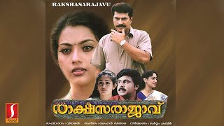 രാക്ഷസ രാജാവ്  Malayalam movie starring Mammootty Dileep Meena Vijayakumar Kavya Madhavan [upl. by Colp175]