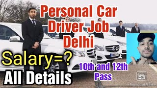 Personal Car Driver Job in Delhi10th and 12th PassSalaryRequirementsAll Details [upl. by Neelyt]