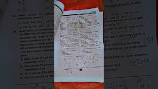 10 November akash institute aiats neet 2025 [upl. by Cordier]