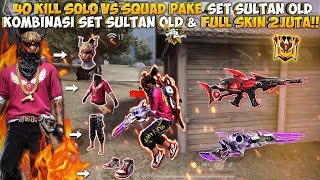 40 KILL SOLO VS SQUAD PAKE SET SULTAN OLD BARBAR PAKE SET OLD  FULL SKIN SENJATA 2JT [upl. by Pappas]