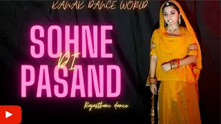 SOHNE DI PASAND  RAJASTHANI DANCE  RAJPUTIDANCE  NEW SONGS  PANJABI SONG  KANAK SOLANKI [upl. by Ak]