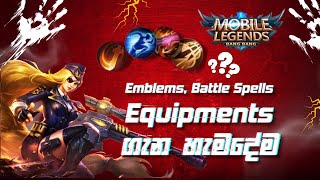 How to Play Mobile Legends in Sinhala Part 3  Mobile Legends Sinhala Tutorial  Mobile Legends  LK [upl. by Kerril]