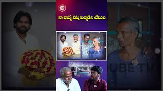 Heart Touching Stories  Matrudevobhava Anadha Ashramam [upl. by Cobby]