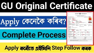 How to Apply Degree Pass Provisional certificate of Gauhati UniversityProvisional Pass certificate [upl. by Daigle848]