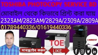 how to mobile print 2323AM 2823AM 2309A 2809A Toshiba photocopy service bd durjoy Toshiba service bd [upl. by Jezabel]