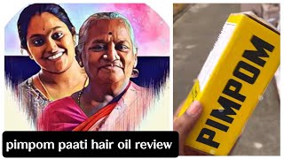 pimpom lifestyle patti hair oil review in tamil pimpom hairoilreview [upl. by Euqinaj]