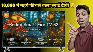 Redmi 32 inch TV F Series HD Ready Smart LED Fire TV L32MAFVIN [upl. by Naillig164]