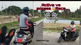 Active 6G 👿vs Suzuki access 😈125 Race 🎌 😳❣️😂Activa se ye ummid nhi thi 😵‍💫😵‍💫 ajsmartyy [upl. by O'Shee]