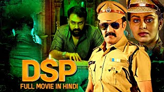 DSP  New 2024 Hindi Action Dubbed Movie  Full Hindi Dubbed Movie 2024  South Action Movie [upl. by Wohlen]