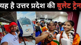 Gorakhpur Vande Bharat Express Inaugural Journey  Run On Track [upl. by Beebe]