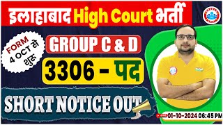 Allahabad High Court Group C amp D Vacancy 2024  3306 Post  AHC Group C and D Form Ankit Bhati Sir [upl. by Allebasi]