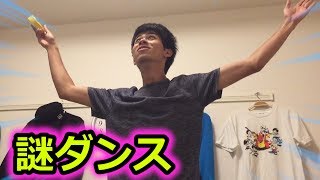 いきなり始めたマサイの謎ダンスが面白すぎるｗｗｗ [upl. by Emmalee]