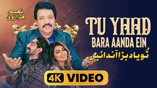 Naeem Hazarvi  Tu Yaad Bara Aanda Ein Official Video New Song 2023 4K [upl. by Yenmor769]