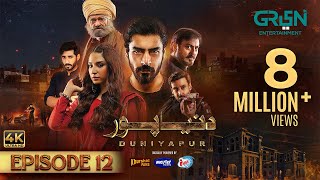 DuniyaPur Episode 12 CC Khushhal Khan  Ramsha Khan  Nauman Ijaz  Sami Khan  11th December 2024 [upl. by Drofdarb]