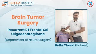 Brain Tumor Surgery  Bidhi Chand  RT frontal oligodendroglioma [upl. by Yelwah]