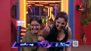 Bigg Boss Telugu 7 Promo 2  Day 38  Who is The Fastest Task for Contestants  Star Maa Music [upl. by Enilaf]