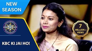 KBC S15  Full Game Play  क्यों यह Contestant तीसरे पड़ाव से ही घर चली जाना चाहती है [upl. by Neened]