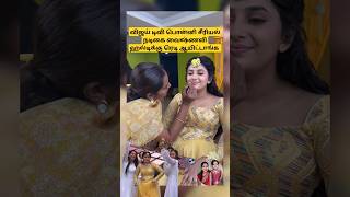 💛 Vijay Tv serial actor Vetri actress Vaishnavi haldi function 💛 trending wedding shorts tamil [upl. by Etteloc182]