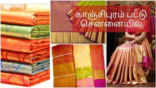 Kanchipuram Pattu Sarees at Chennai Kancheepuram pattu Sarees silk cotton Sarees From manufacturer [upl. by Saffian]