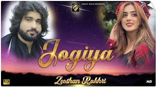 jogiya mera kam kar dy  Singer Zeeshan Khan Rokhri  Rokhri Brothers [upl. by Akissej]