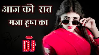 Aaj Ki Raat Maza Husn Ka Aankhon Se Lijiye Official Song Madhubanti Ft Tamanna Bh  New song 2024 [upl. by Shuler]