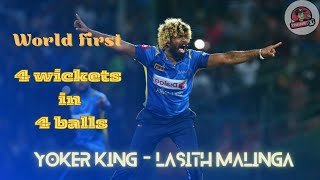 Lasith Malinga  4 Wickets in 4 balls  double hattrick SL vs South Africa cricket worldrecord [upl. by Naicad]