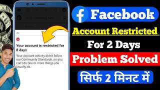 101 Solved Your Account is Restricted for 2 Days Facebook  Facebook Account is Restricted Problem [upl. by Bostow]