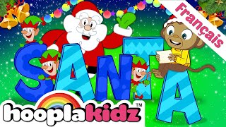 Petit Papa Noël  Chanson De Noël  Pour Les Enfants  HooplaKidz Français [upl. by Mahtal]