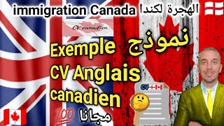 immigration Canada نموذج Exemple CV Anglais canadien مجانا [upl. by Laikeze490]