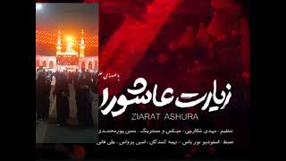 Ziyarat e Ashura Ali Fani assalam o alalal Hussain as [upl. by Colby]