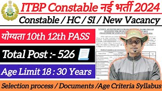 ITBP Constable New Vacancy 2024  ITBP Constable amp HC Telecommunication New Vacancy 2024 ITBP Bharti [upl. by Alvin614]