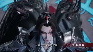 dubu xiaoyao episode 386 preview [upl. by Yablon644]