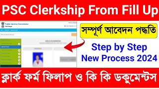 PSC Clerkship From Fill Up 2023 Step By Step WBPSC Clerkship From Fill Up 2023 Clerk From Fill Up [upl. by Genesia229]