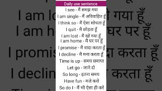 Daily use sentence spoken English shortsentences englishlanguage dailyusesentences [upl. by Kirtap]