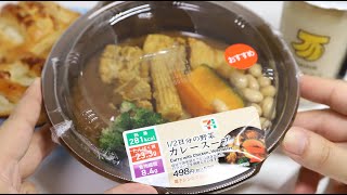 711 Foods One Half of Days Vegetables Curry and Banana Milk [upl. by Jimmy]