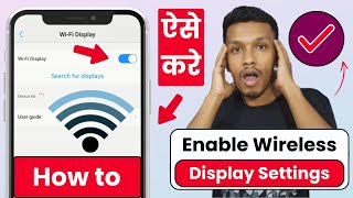 Wireless display Settings  how to enable wifi display on android [upl. by Okir216]